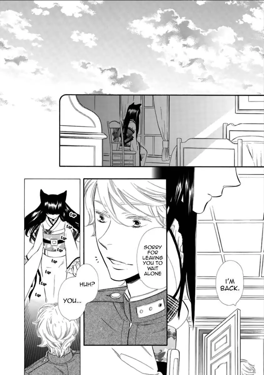 Otome Youkai Zakuro Chapter 13 24